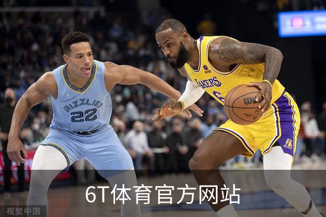 关于6T体育官方网站